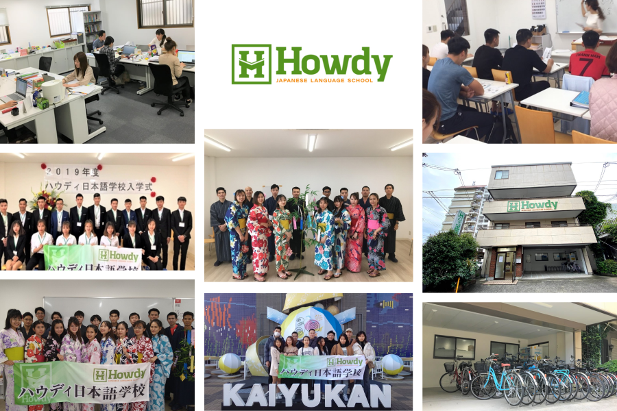 Howdy Japanese Language School